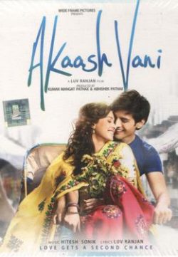 Akaash Vani (2013) Hindi Movie Free Download 1080p 300MB