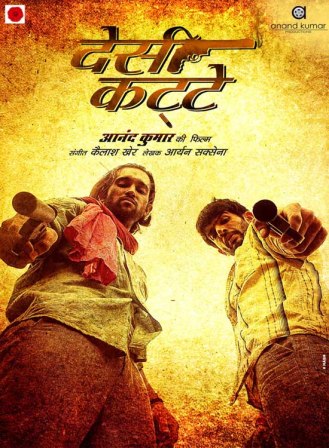 Desi Kattey (2014) Hindi Movie