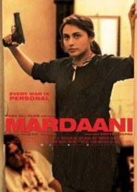 Mardaani (2014) Hindi Movie Full HD 1080p 300MB Free Download 5