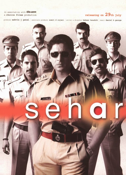 Sehar 2005