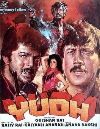 Yudh (1985) Hindi Movie