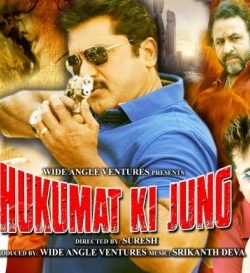 Hukumat Ki Jung (2007) Free Download In Hindi Dubbed Download 480p 250MP