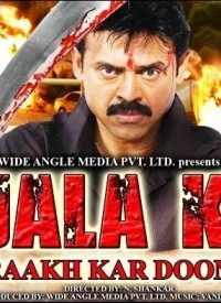 Jala Ke Raakh Kar Doonga (1998) Hindi Dubbed Free Download HD 480p 250MB 1