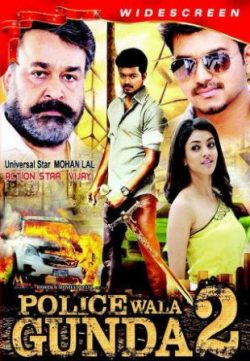 Policewala Gunda 2 (2014) Hindi Movie Free Download In HD 480p 200MB