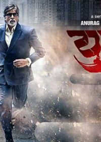 Yudh (2014) All Episodes Of Season 1 HDTV 125MB 480P Free Download 720p 1