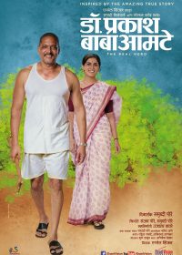 Dr. Prakash Baba Amte 2014 Hindi Movie Free Download HD 480p 200MB