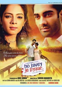 Ho Javey Je Pyaar 2014 Punjabi Movie Free Download 480p 450MB