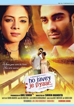 Ho Javey Je Pyaar 2014 Punjabi Movie Free Download 480p 450MB