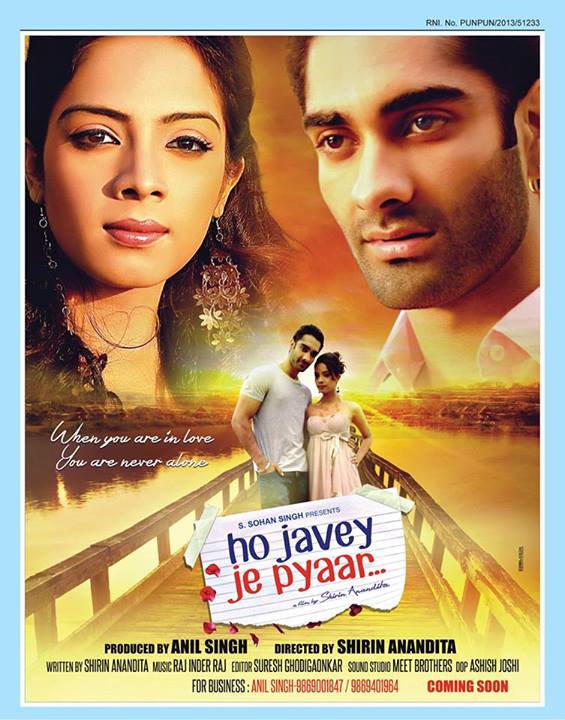 Ho Javey Je Pyaar 2014