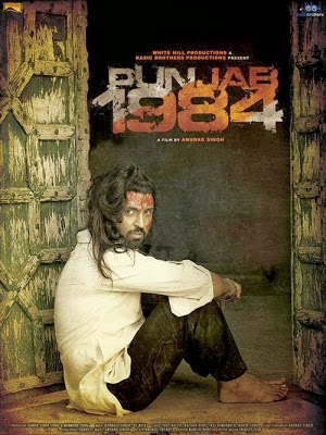 Punjab 1984 (2014)