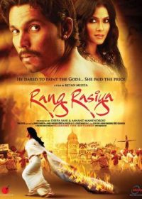 Rang Rasiya (2014) Hindi Movie 300MB 480p Free Download