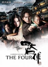 The Four (2012) Hindi Dubbed Download 480p 200MB