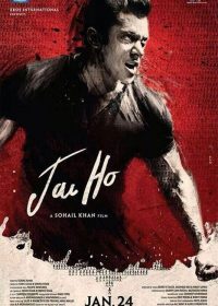 Jai Ho (2014) Full Video Songs 720P HD Free Download