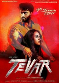 Tevar (2015) Hindi Movie Download 400MB DVDSCR