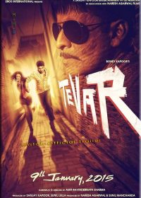 Tevar (2015) Hindi Movie 400MB Download DVDScr