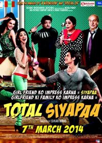 Total Siyapa (2014) BRRip Full Video Songs 720P Free Download