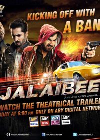 Jalaibee (2015) Full Movie Watch Online Free Download Mp4