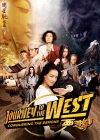 Journey to the West (2013)  Hindi Dubbed Download 200MB 480p