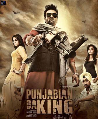 Punjabian Da King (2015) Punjabi Movie