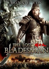 The Lost Bladesman (2011) Hindi Dubbed 200MB 480P