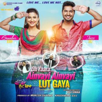 Oh Yaara Ainvayi Ainvayi Lut Gaya (2015)