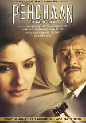 Pehchaan (2005)