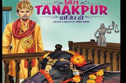 Miss Tanakpur Hazir Ho (2015) Hindi Movie 480p