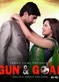 Gun & Goal (2015) Punjabi 275MB WebHD 480P