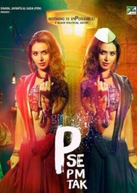 P Se PM Tak (2015) Hindi Movie 325MB 480P ESubs