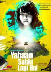 Yahaan Sabki Lagi Hai (2015) Hindi Movie 200MB HD 480P