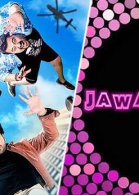 Jawani Phir Nahi Ani (2015) Paksitani Movie PDVDRip