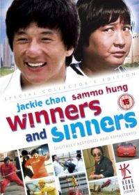 Winners & Sinners (1983) Dual Audio Watch Online HD