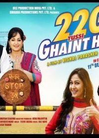 22G Tussi Ghaint Ho – Official Trailor HD 720p