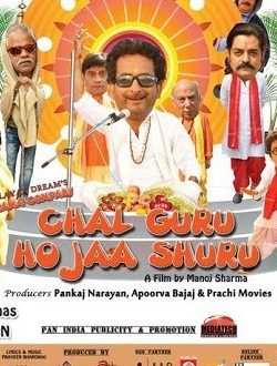 Chal guru ho ja shuru (2015) Hindi Movie 480p