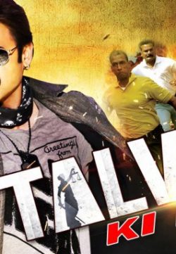 Talvar Ki Dhaar (2015) Hindi Dubbed 480p