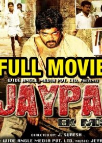 Vijaypath Ek Mission (2015) Hindi Dubbed Watch Online