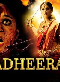 Magadheera 2 (2015) Hindi Dubbed 720p