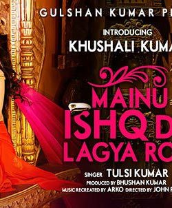 Mainu Ishq Da Lagya Rog VIDEO Song | Tulsi Kumar HD 720p