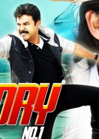 Victory No.1 (2015) Hindi Dubbed 480p