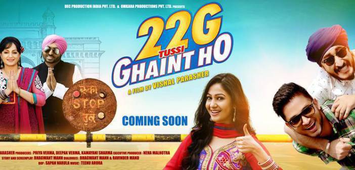 22g-Tussi-Ghaint-Ho-2015-Punjabi-Movie-HD-CAMRip