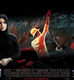 Bol (2011) Pakistani Movie watch online DVDRip 720p