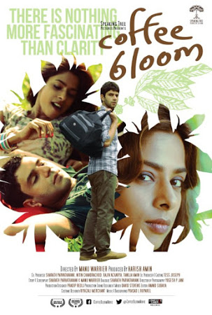 Coffee Bloom (2015)