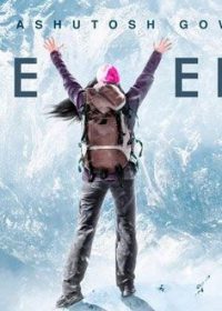 Everest 2015 Dual Audio Hindi Eng 720p