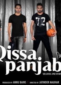 Qissa Panjab Full Movie 2015 Punjabi Watch Online 700MB