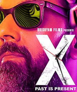 X Past is Present (2015) Full Movie Watch Online Download 1080p