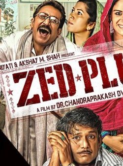 Zed Plus (2014) Full Movie Watch Online HD DVDRip 720p