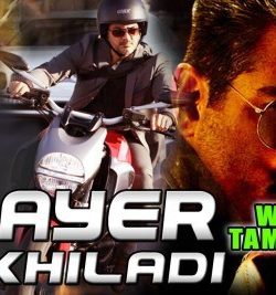 Player Ek Khiladi (2015) Hindi Dubbed 720p