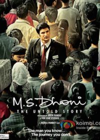 MS Dhoni The Untold Story 2016 Officia Teaser Download 720p