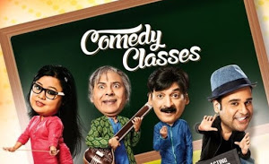 Comedy Classes (2014)