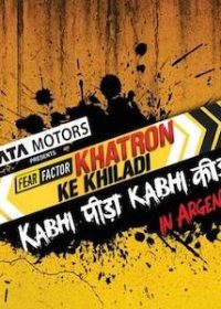 Khatron Ke Khiladi 7 Hindi 02 April 2016 DVDRIp 250MB